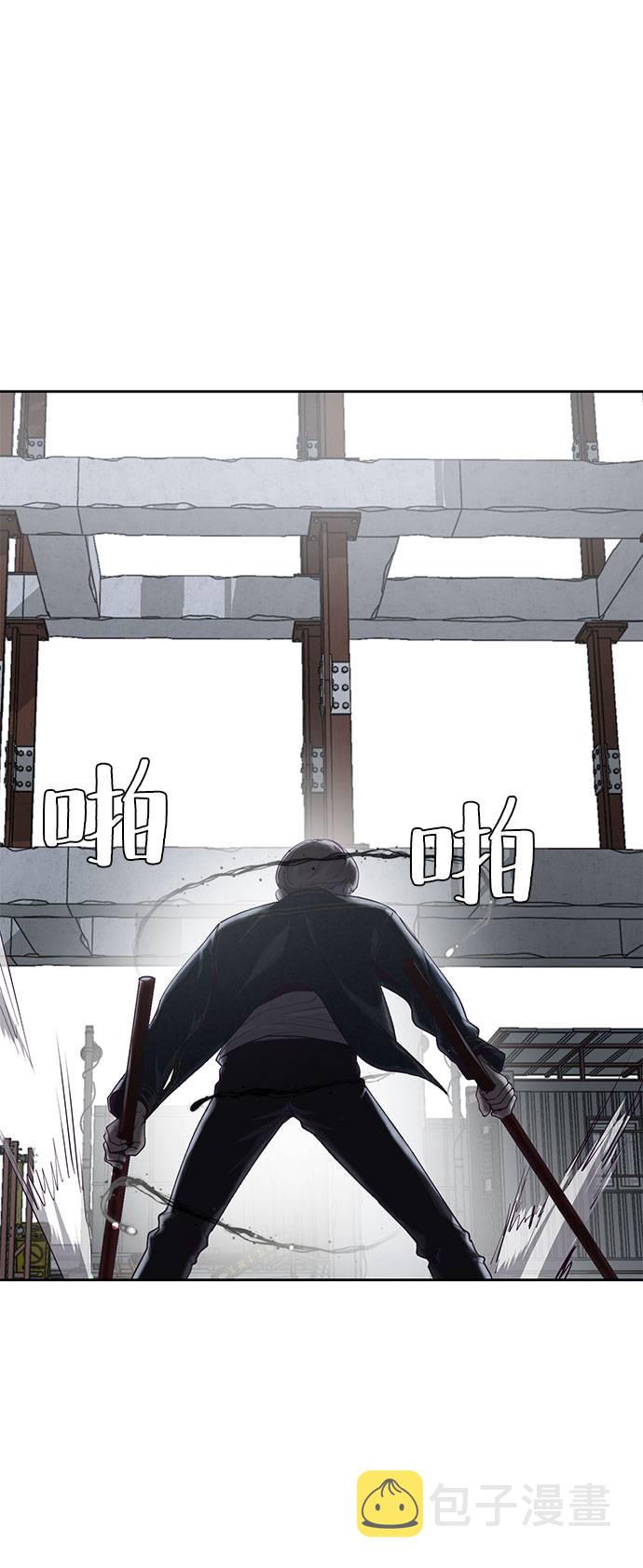 [第68话] 秘密36