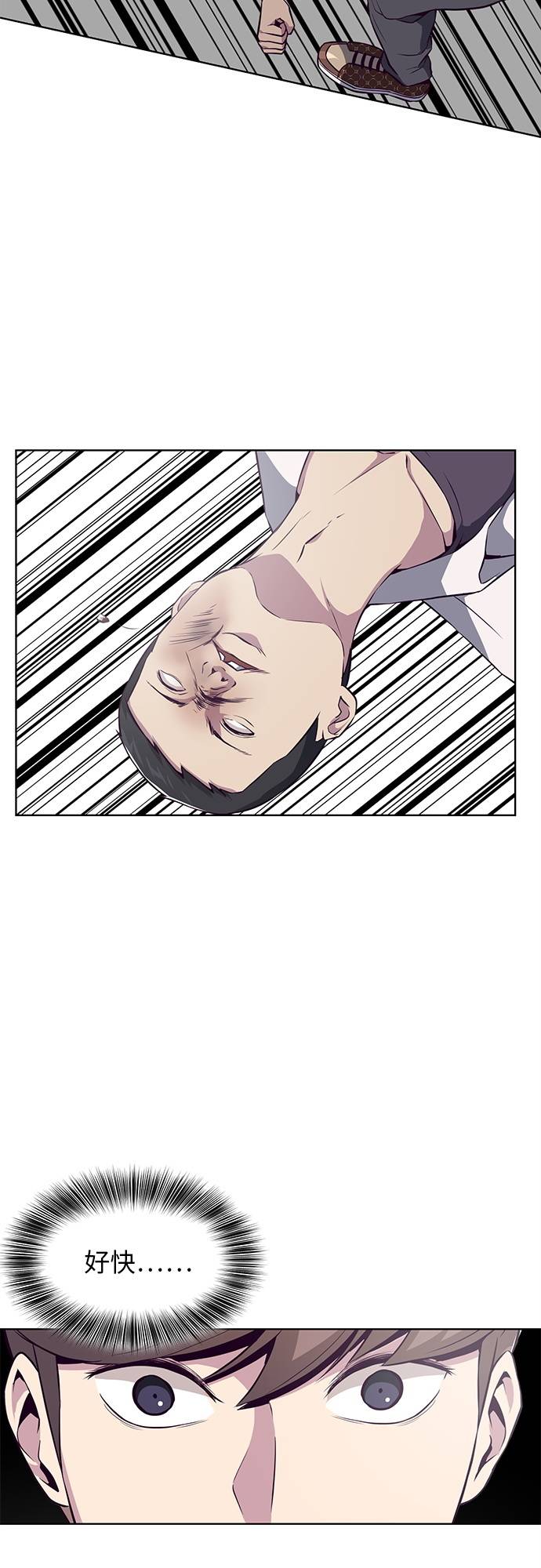 [第31话] 招数试验69