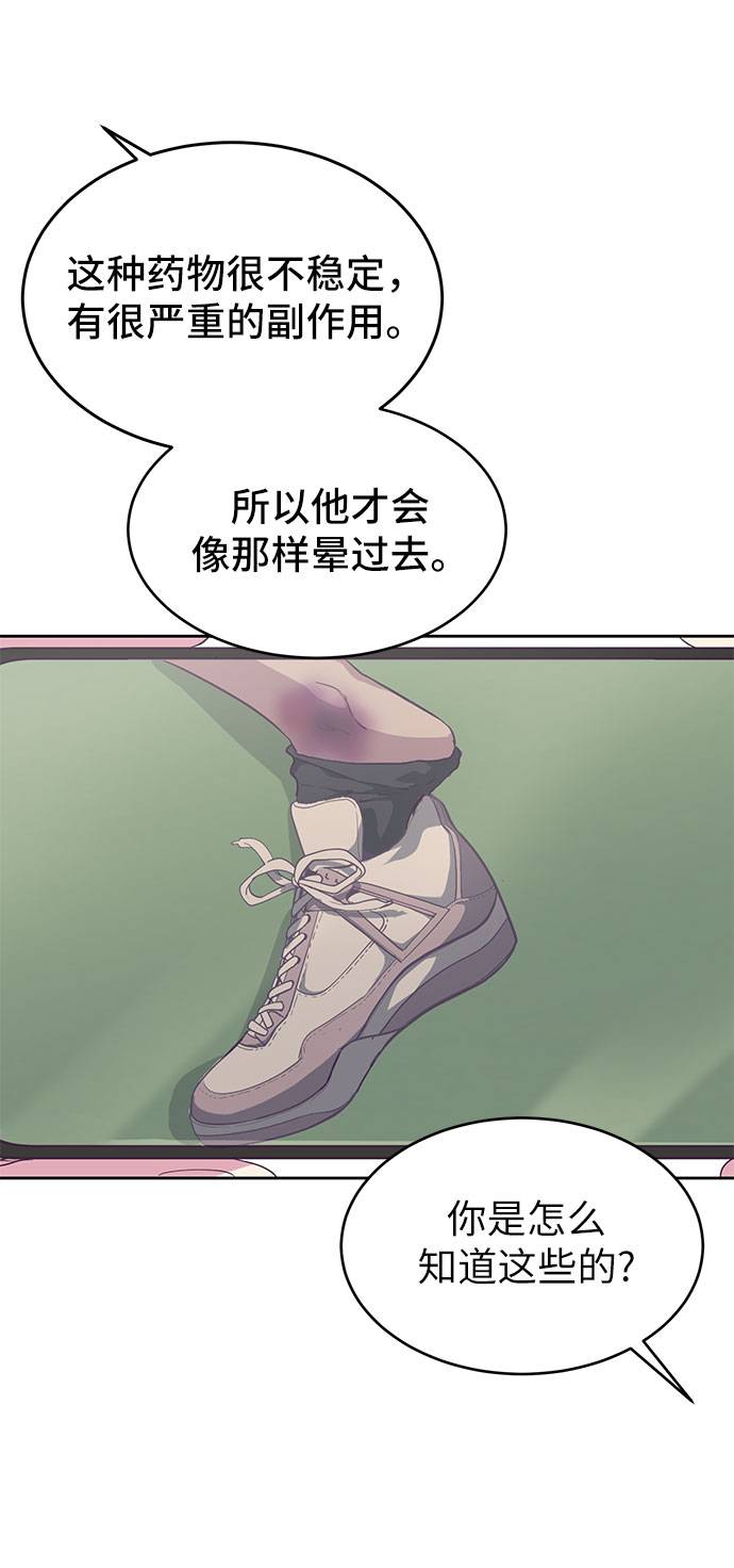 [第73话] 控制方法62