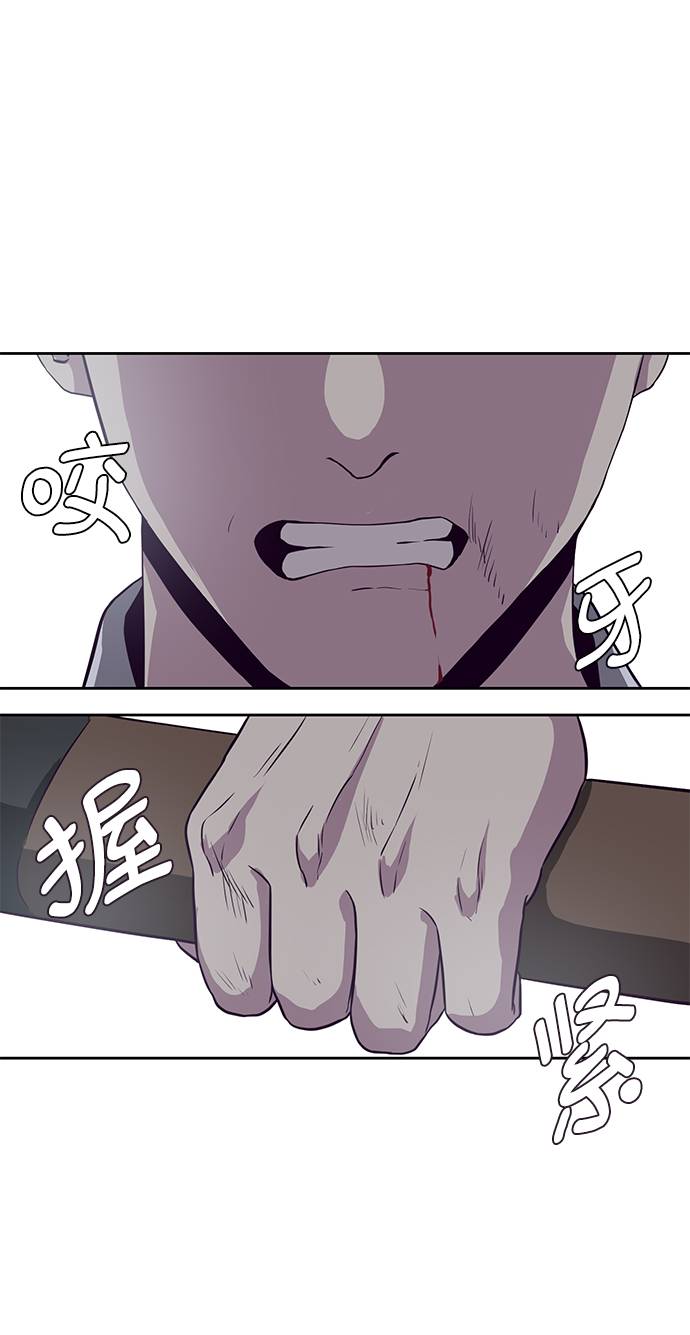 [第66话] 玩火44
