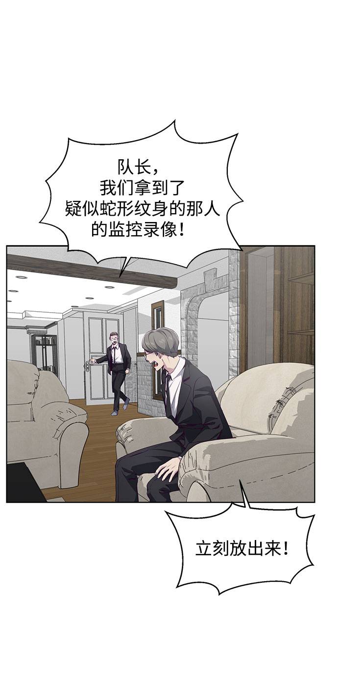 [第50话] 诗伊拉！你骗我！？71