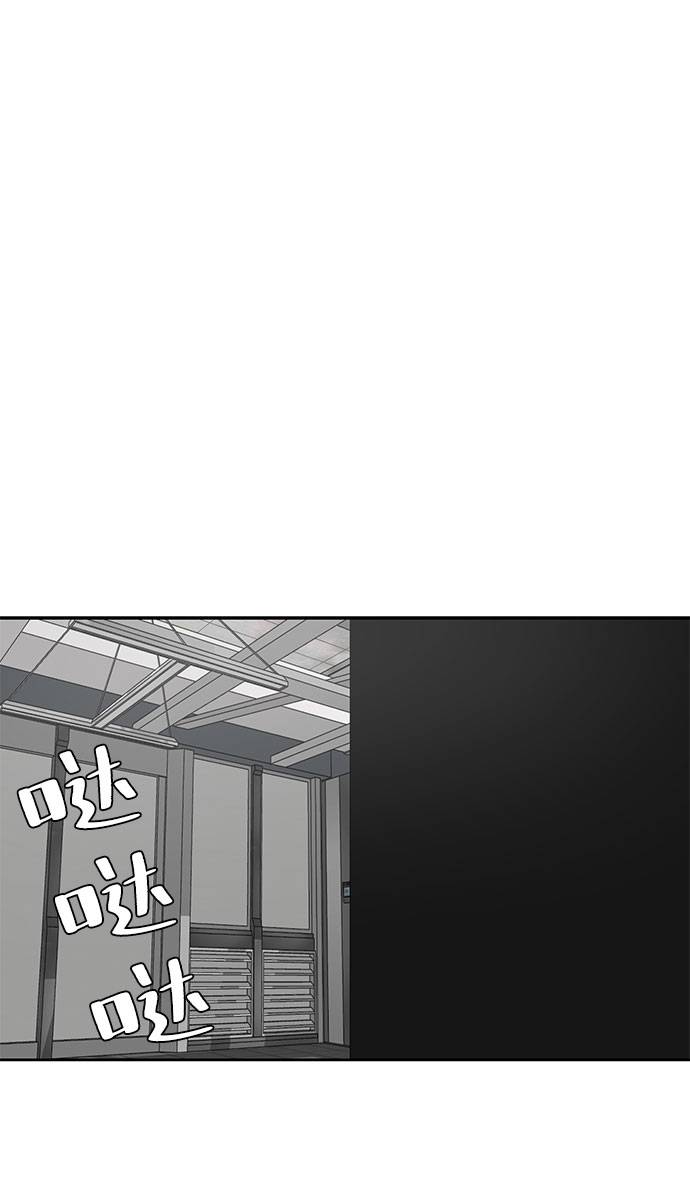 [第74话] JK承包组织19