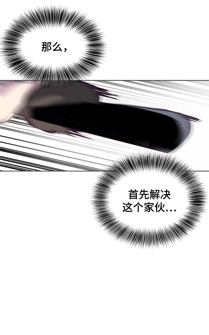 [第58话] 肖恩，江龙满VS太攀蛇38