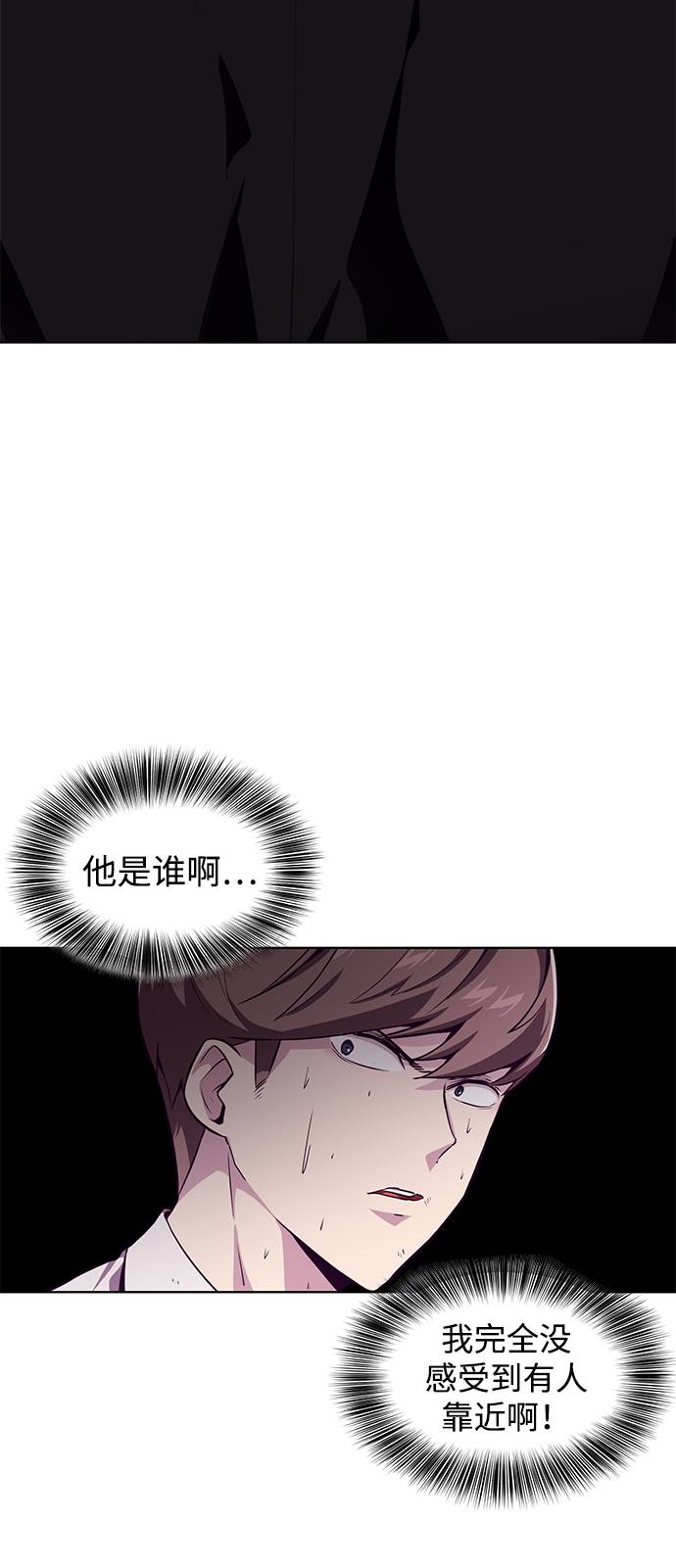 [第47话] 精神教育94