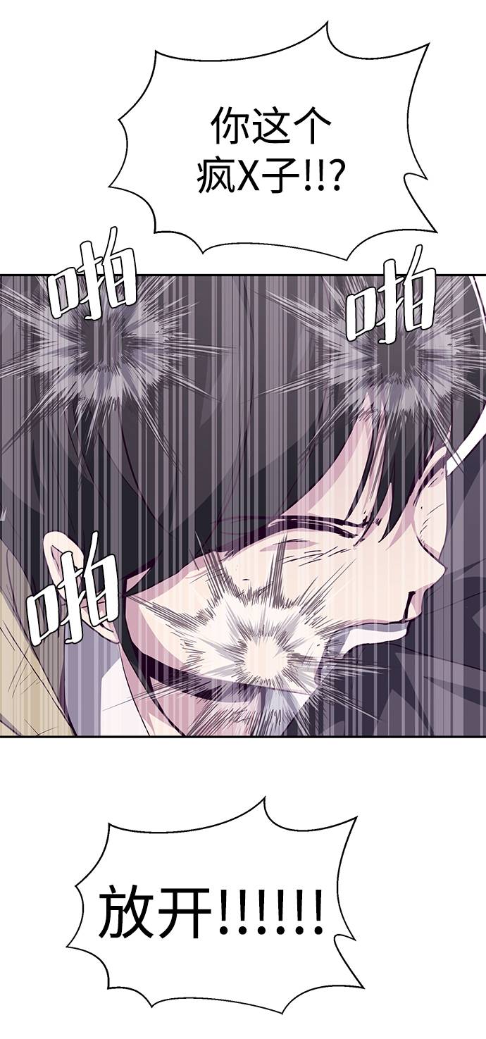 [第43话] 5分钟32