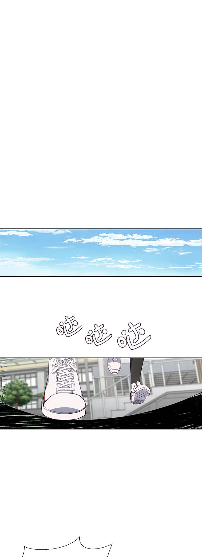 [第53话] 禁止通行区域62