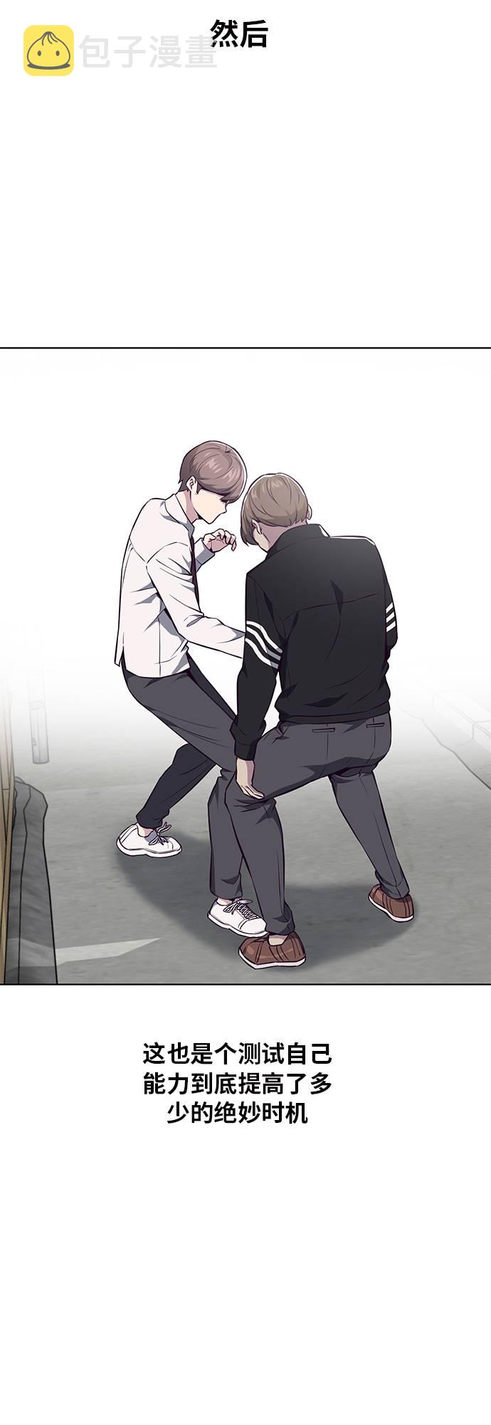 [第36话] 不明身份的追击者34