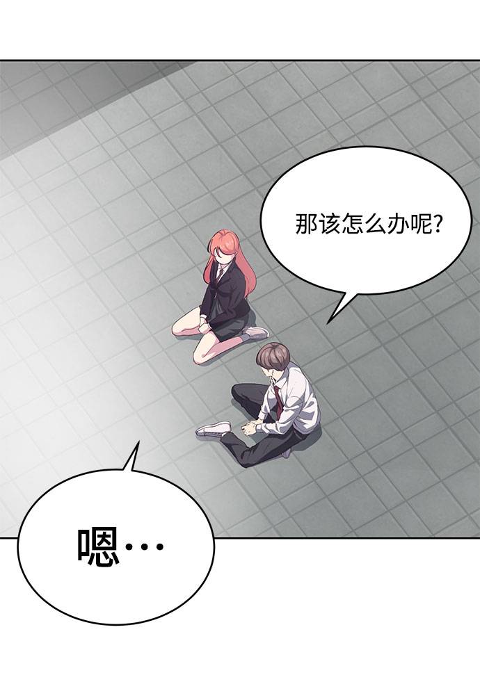 [第69话] 伟大的魔术师30