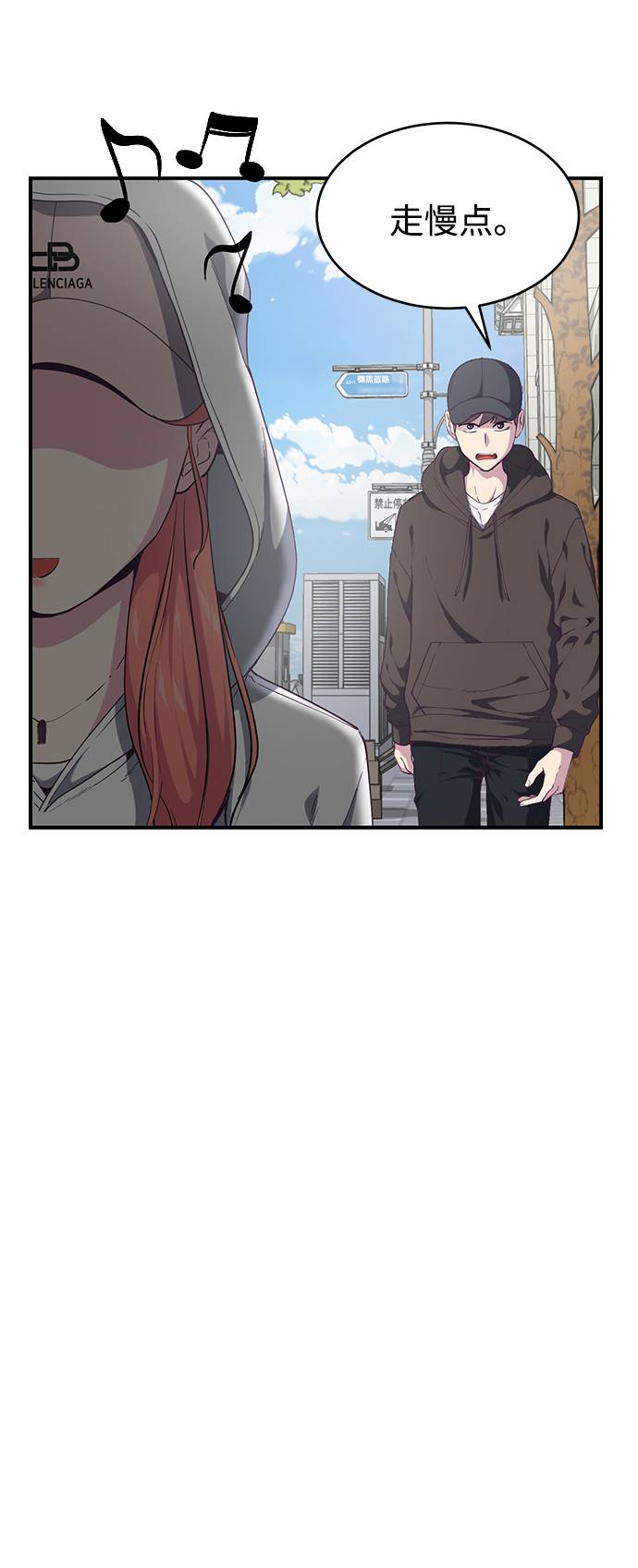 [第70话] 可怜的奴隶82