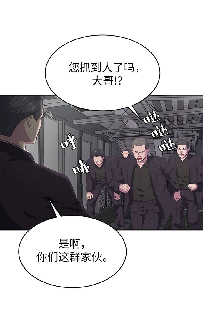 [第74话] JK承包组织32