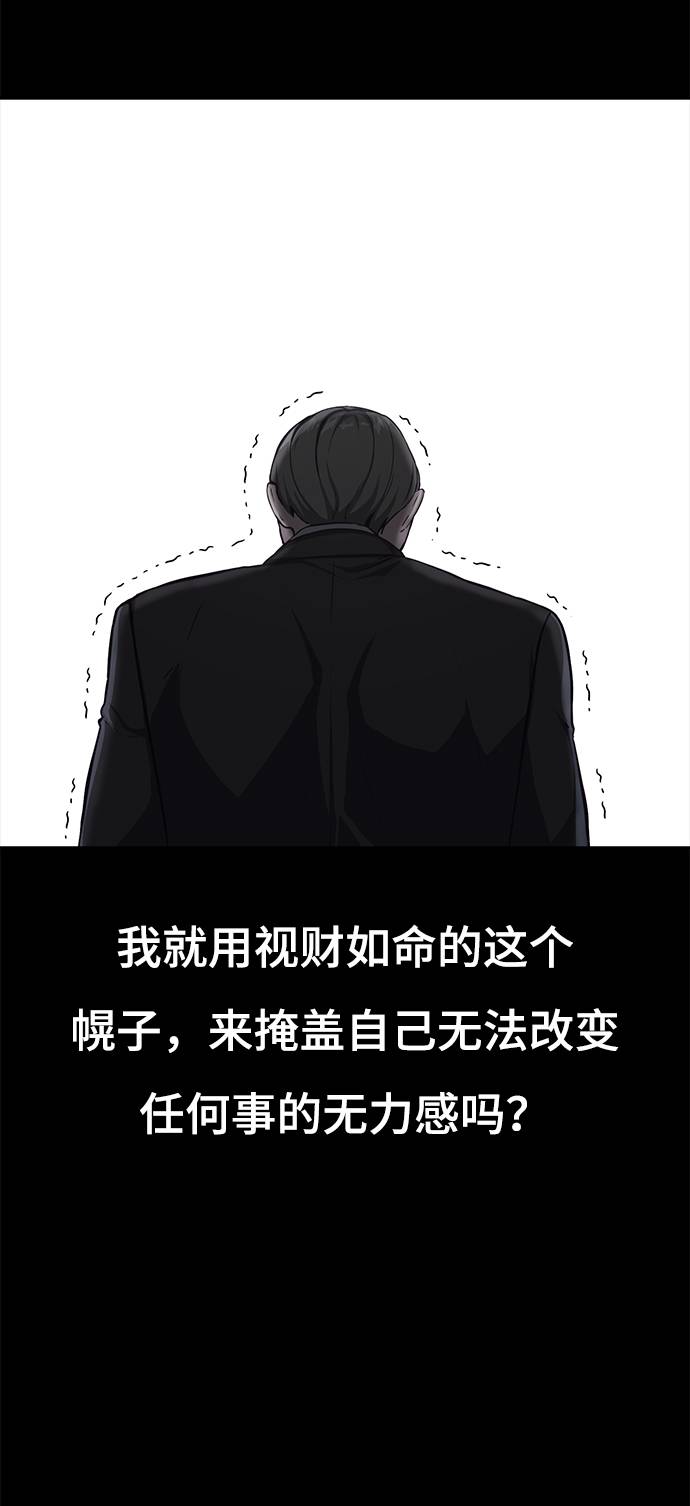[第62话] 转折101
