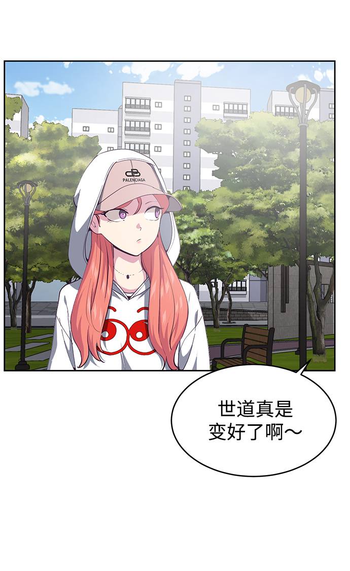 [第71话] 2对1约会39