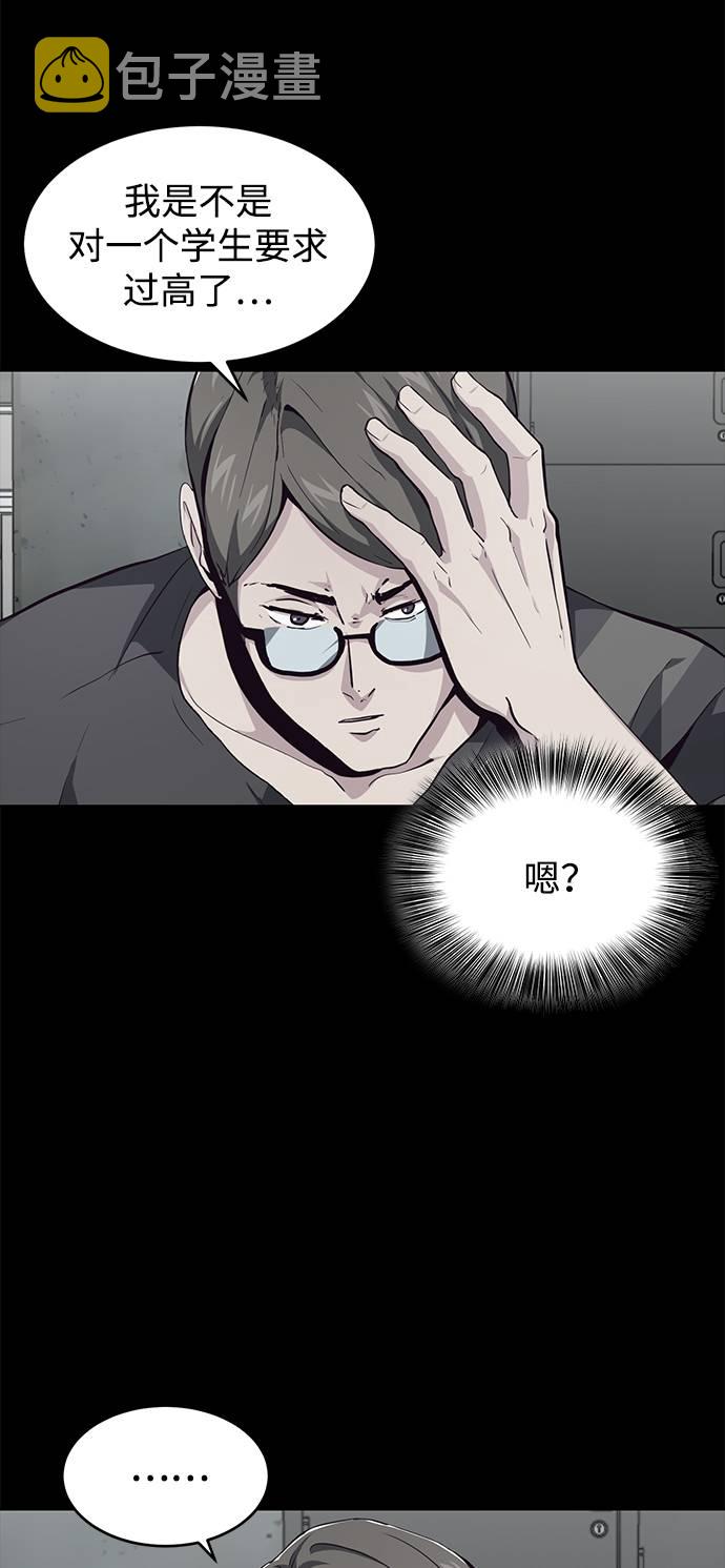 [第46话] 战术18