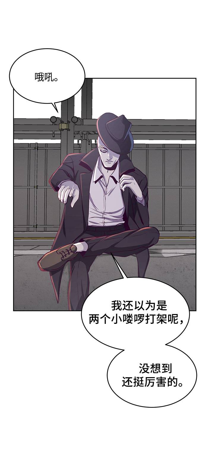 [第63话] 2 vs 2055