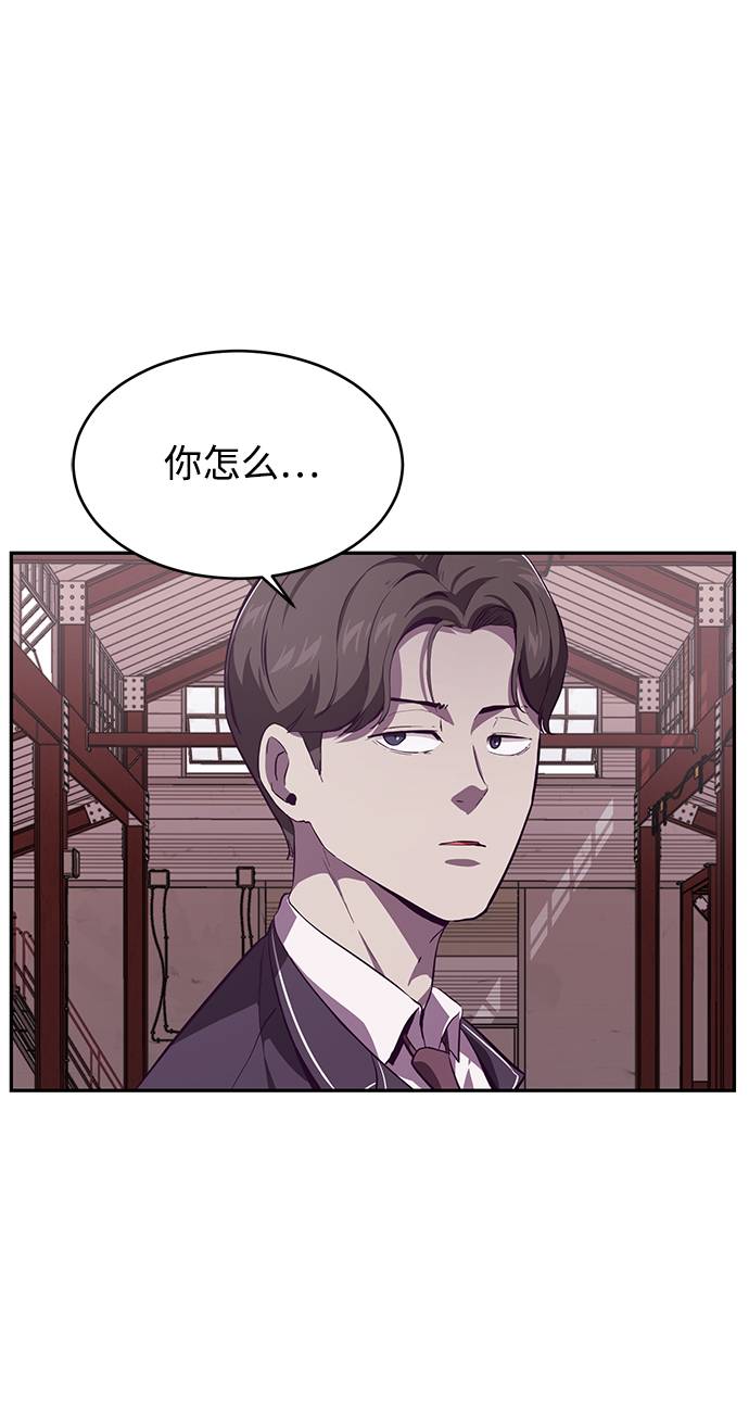 [第43话] 5分钟76