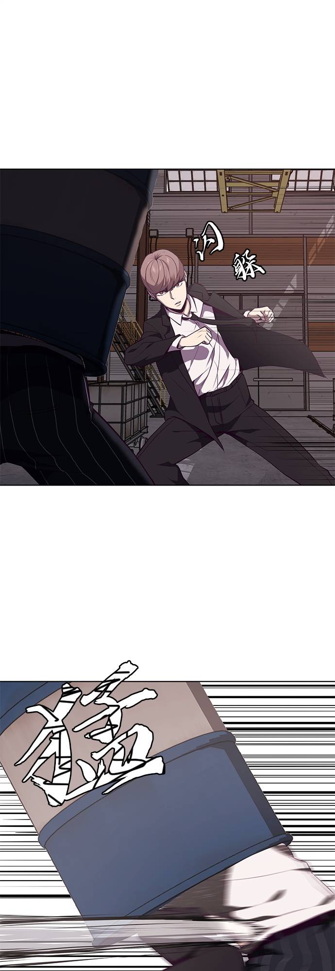 [第21话] 最後一击7