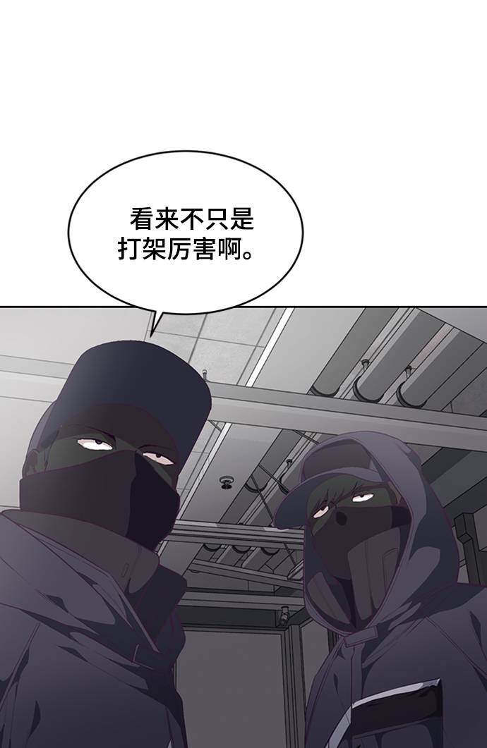 [第75话] 咏春拳高手6