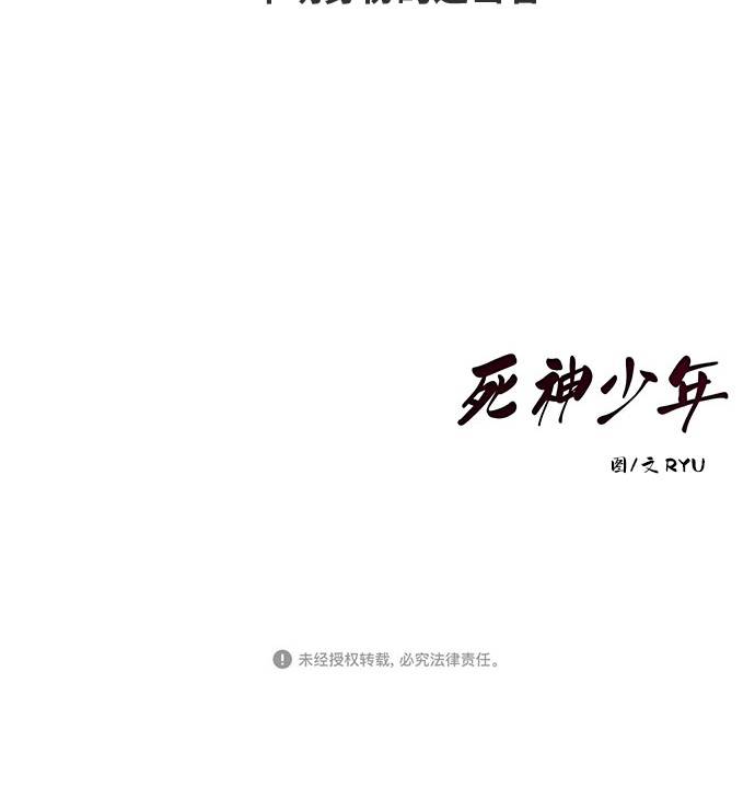 [第36话] 不明身份的追击者77