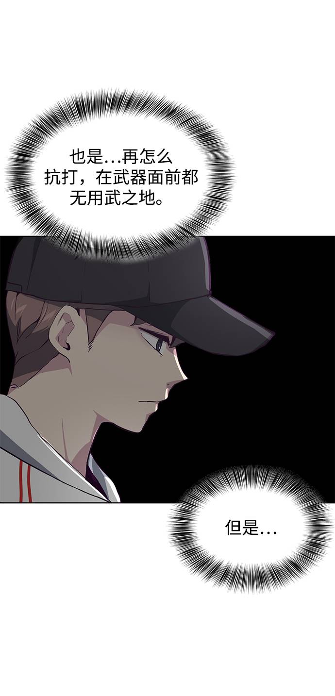 [第51话] 内敌38