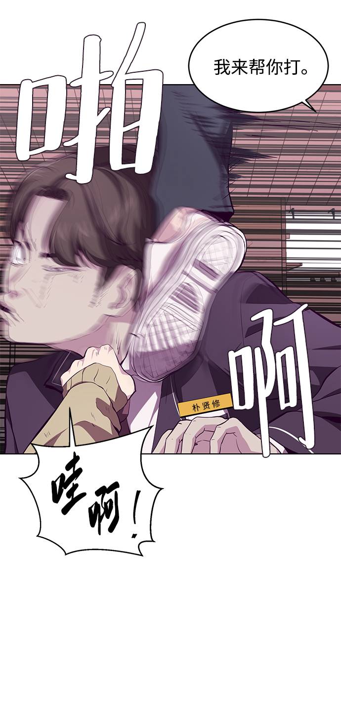 [第47话] 精神教育35