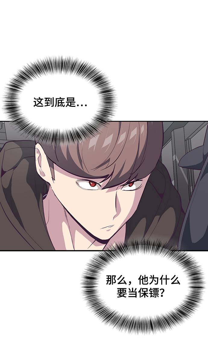 [第75话] 咏春拳高手83