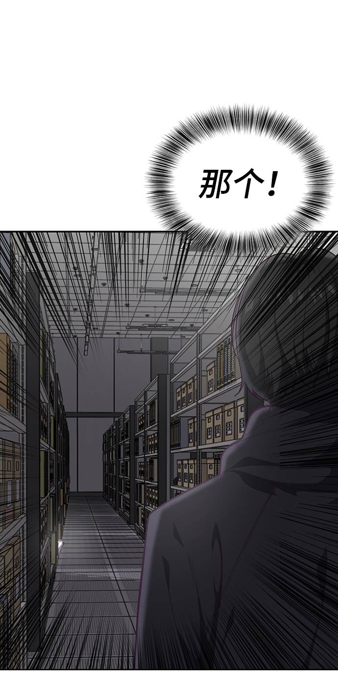 [第75话] 咏春拳高手24