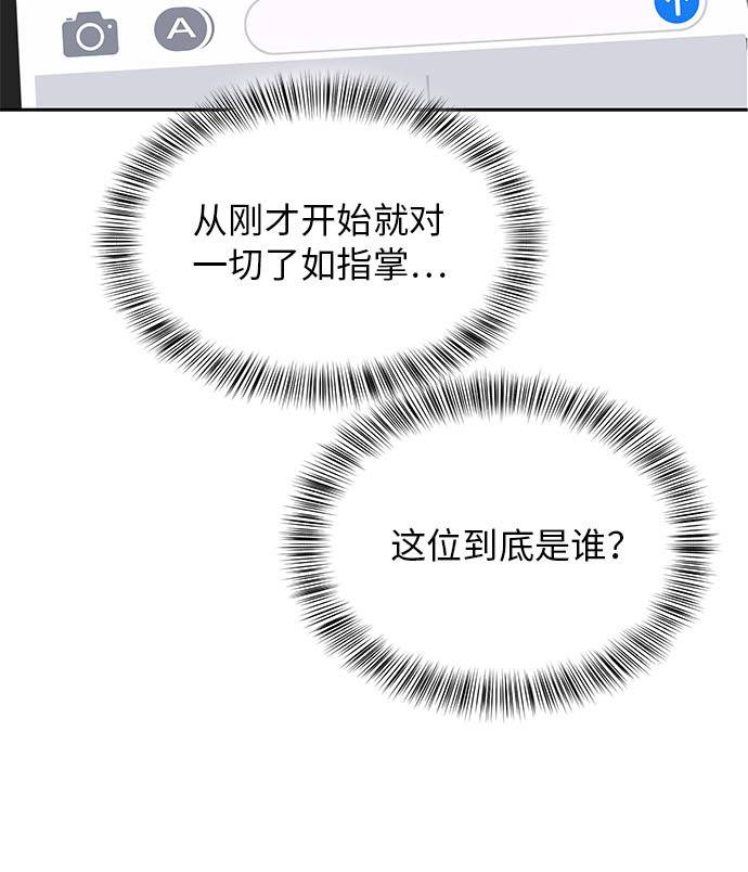 [第22话] 第二个契约21