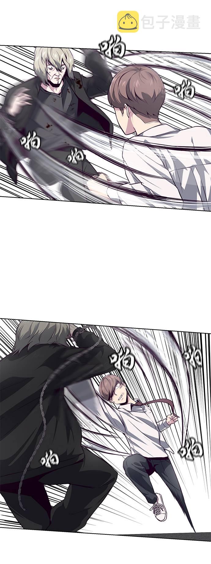 [第39话] 最强打架王 232