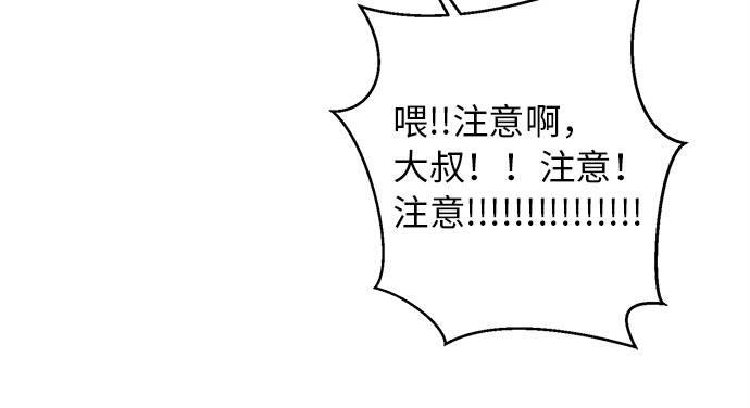 [第15话] 救援作战（2）38