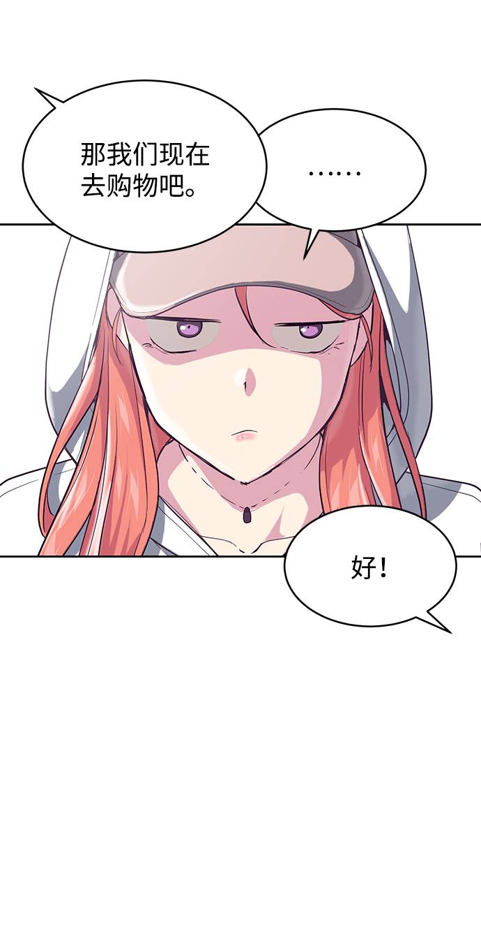 [第71话] 2对1约会19