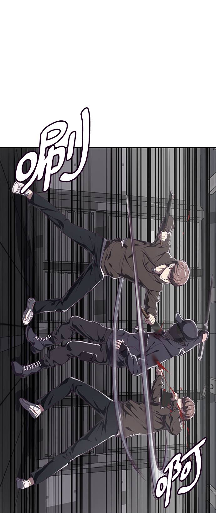[第75话] 咏春拳高手71