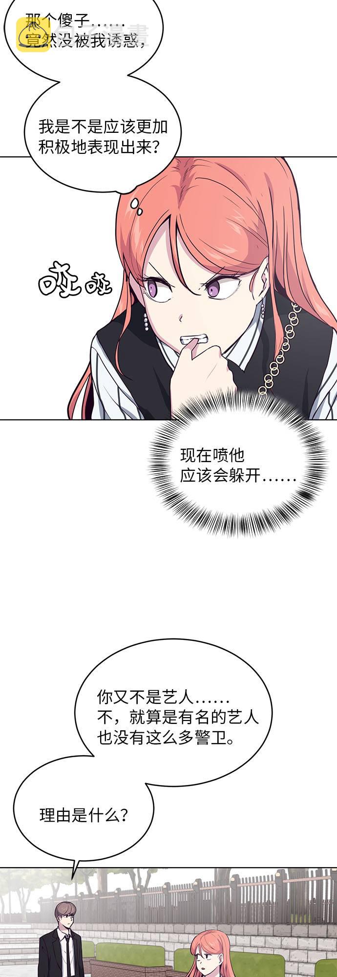 [第12话] 逃脱39