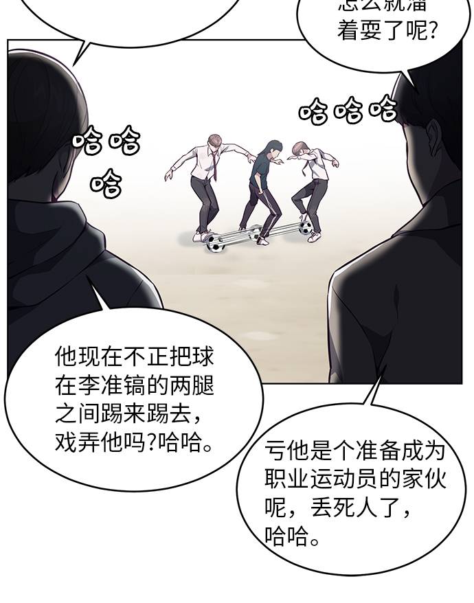 [第28话] 最强转学生27