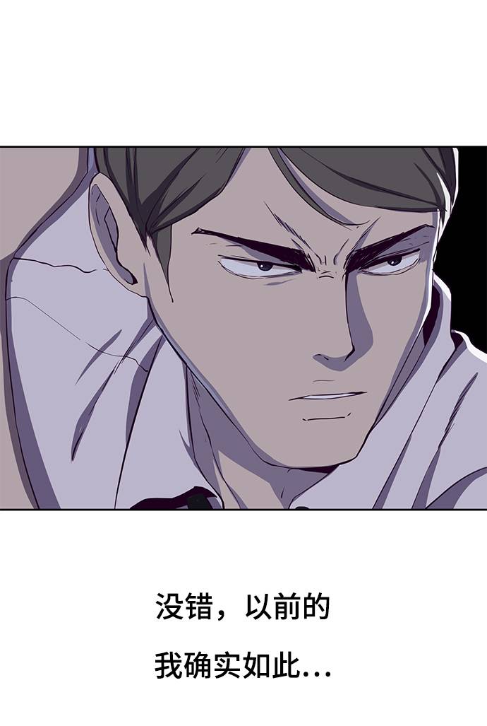 [第62话] 转折24