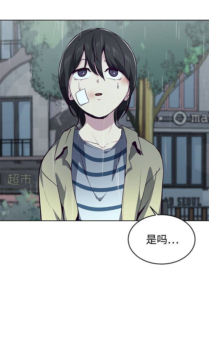 [第49话] 二重奏曲32
