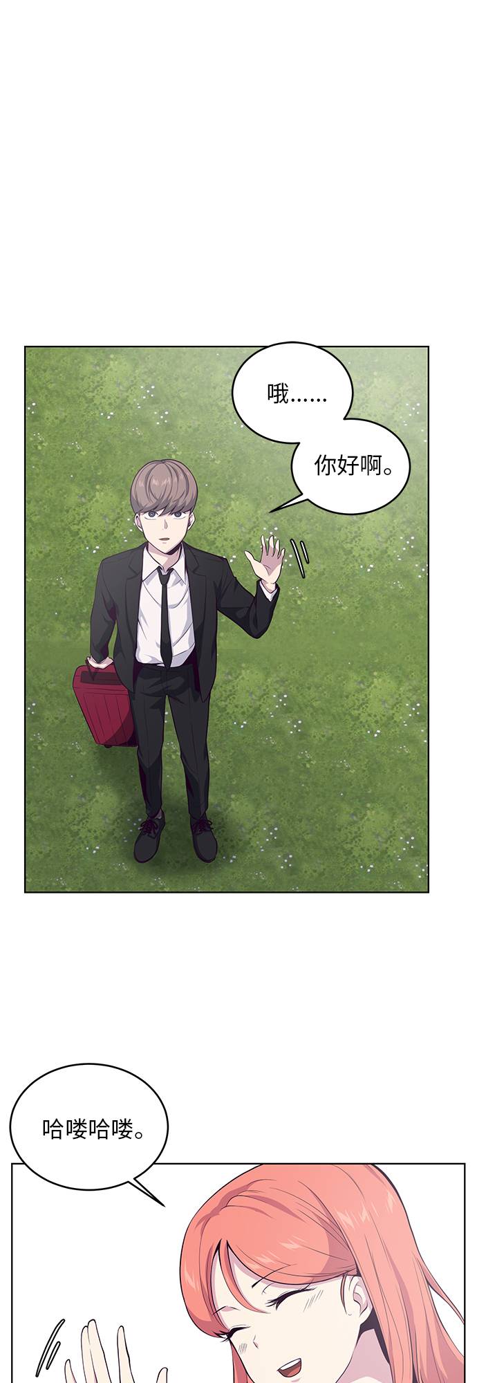 [第11话] 矛和盾5