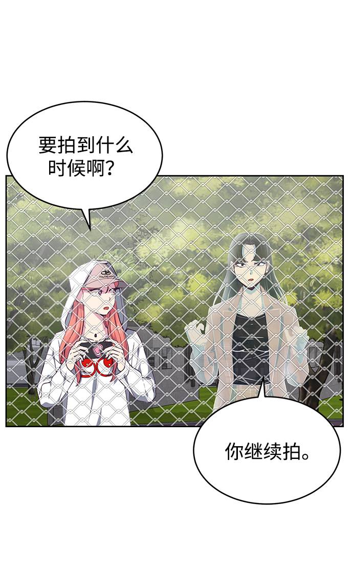 [第71话] 2对1约会76