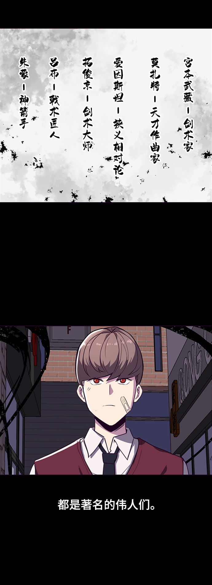 [第2话] 发光的紫水晶（1）8