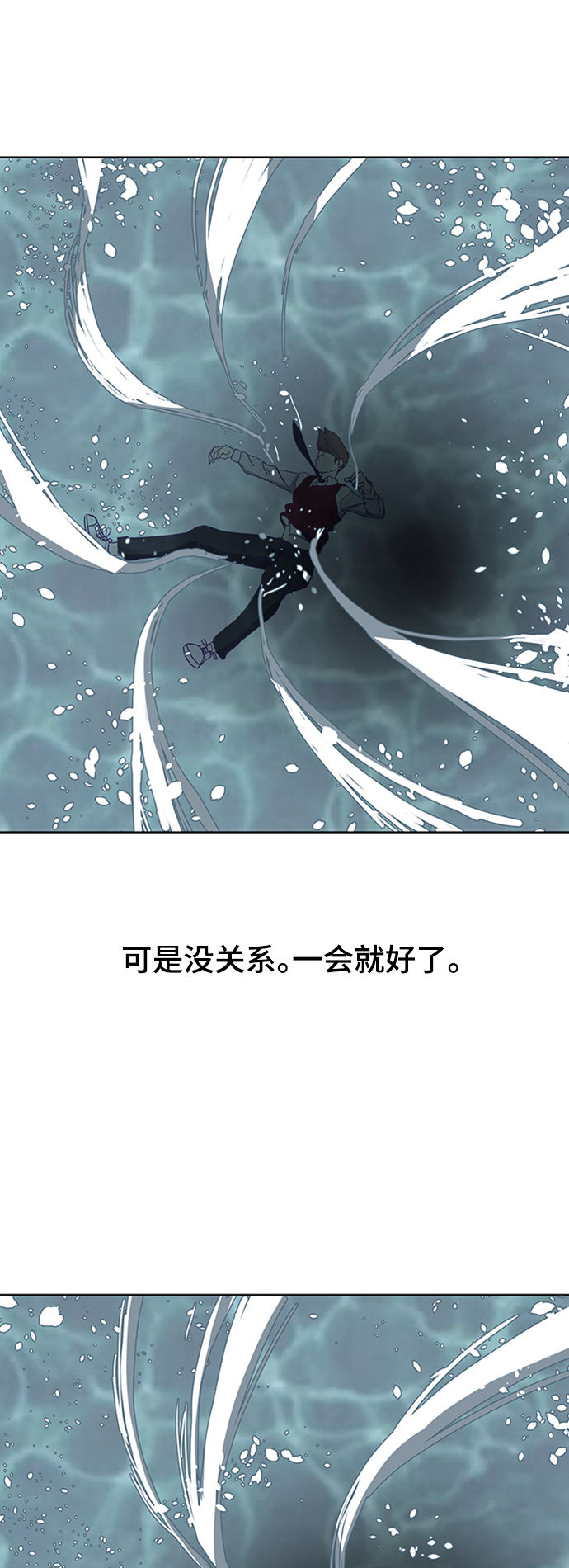 [第1话] 契约者19