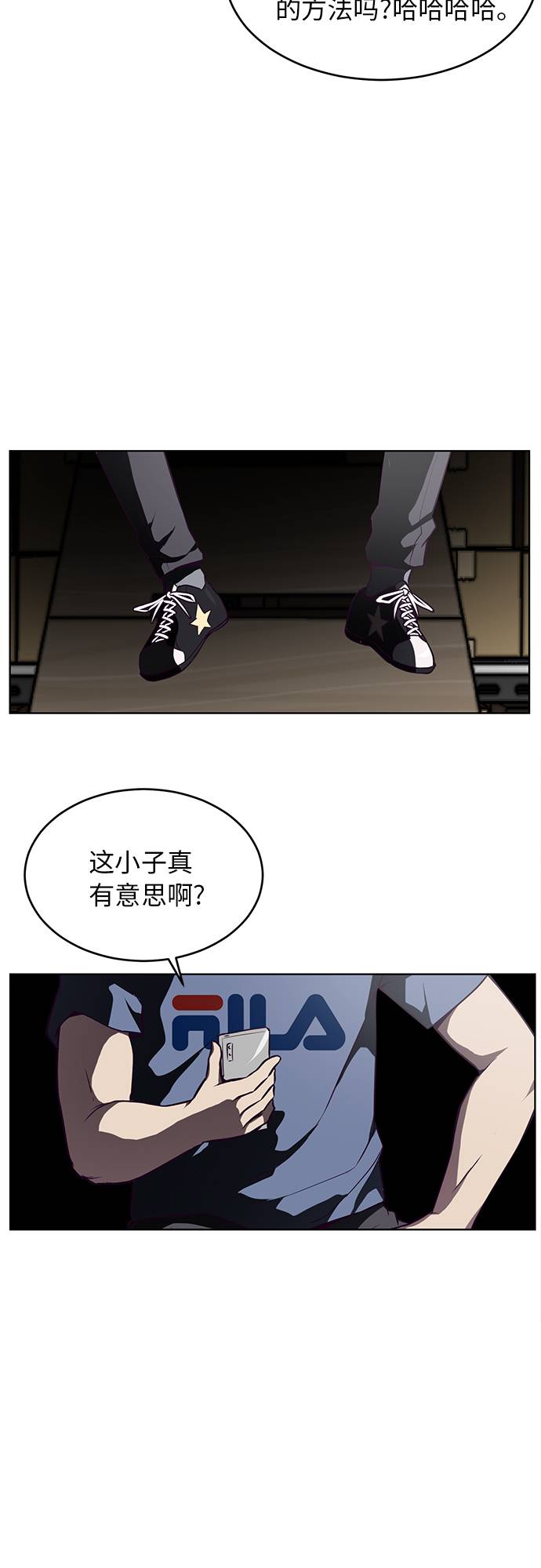 [第28话] 最强转学生81