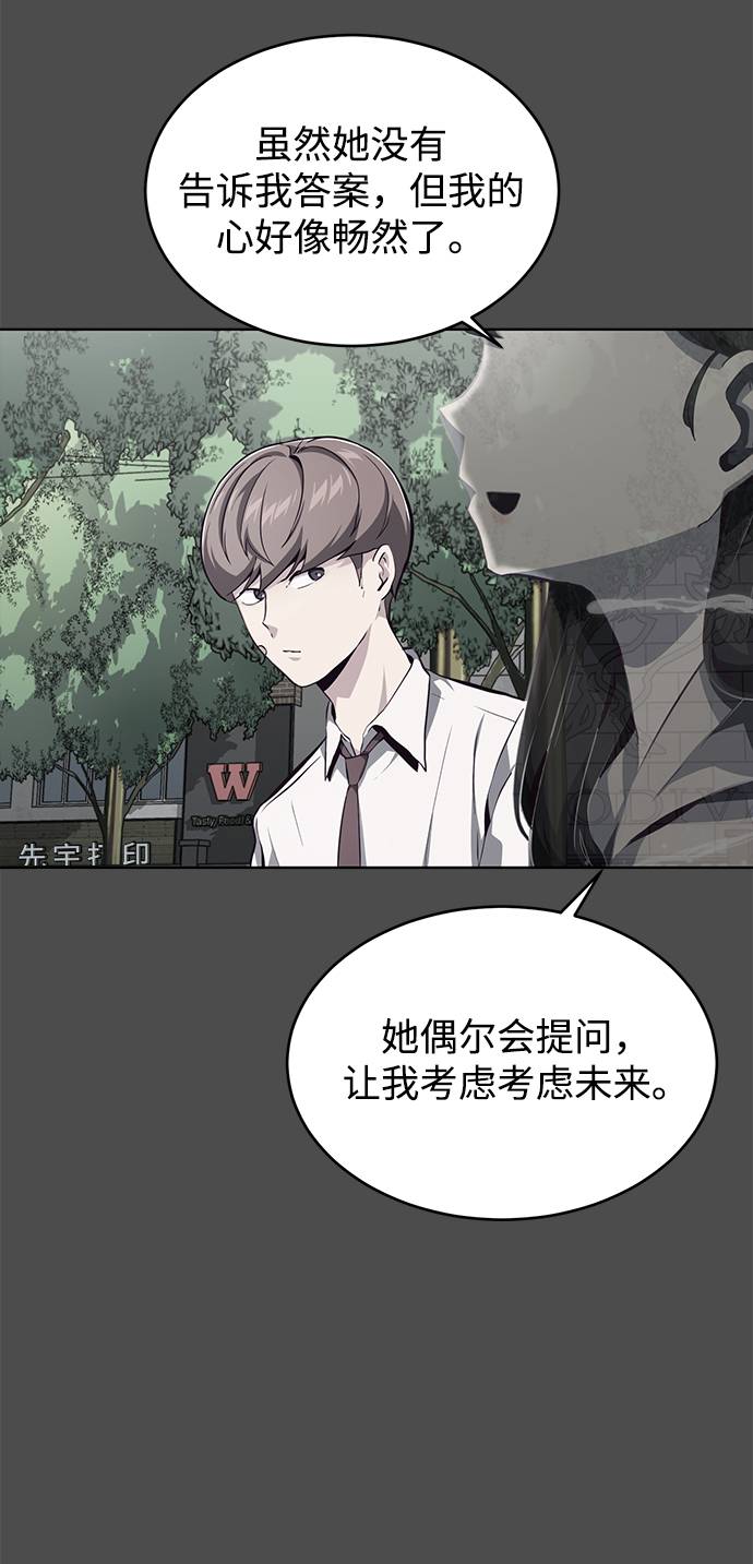 [第50话] 诗伊拉！你骗我！？55
