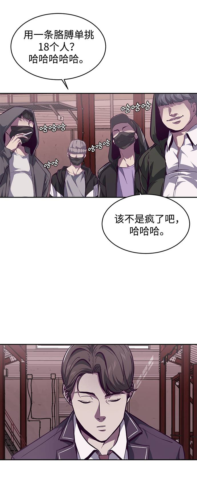 [第43话] 5分钟83