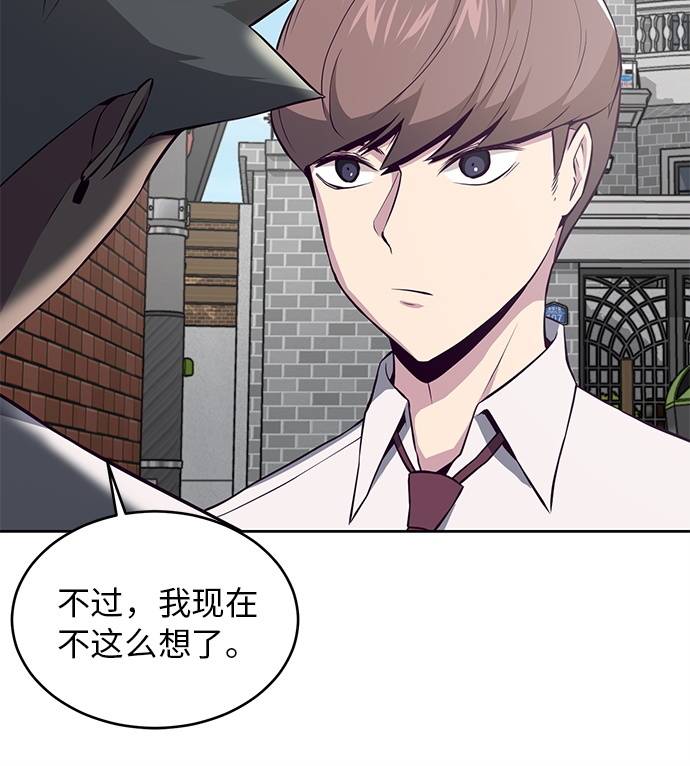 [第31话] 招数试验76