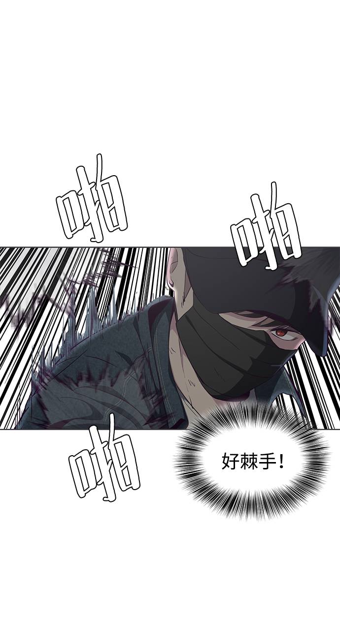 [第59话] 秘密交易22