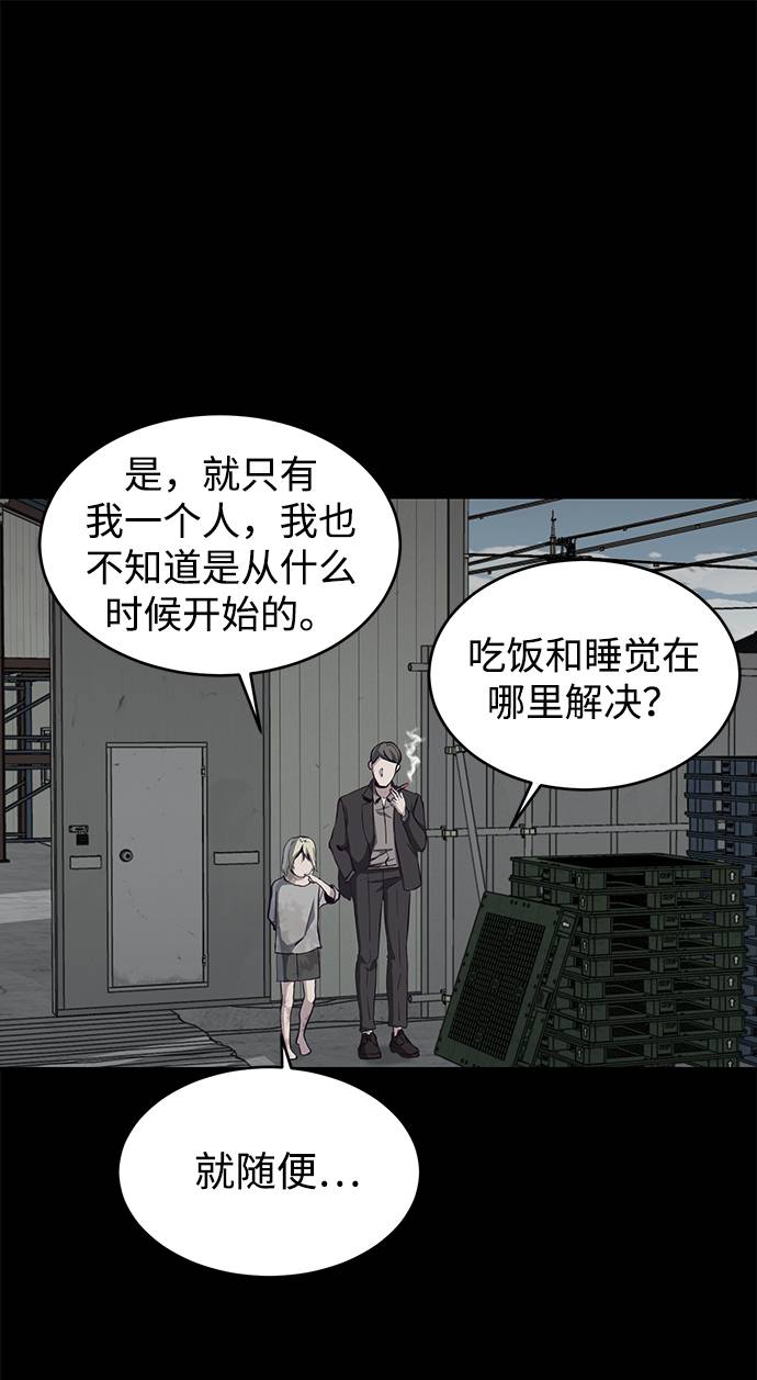 [第62话] 转折41