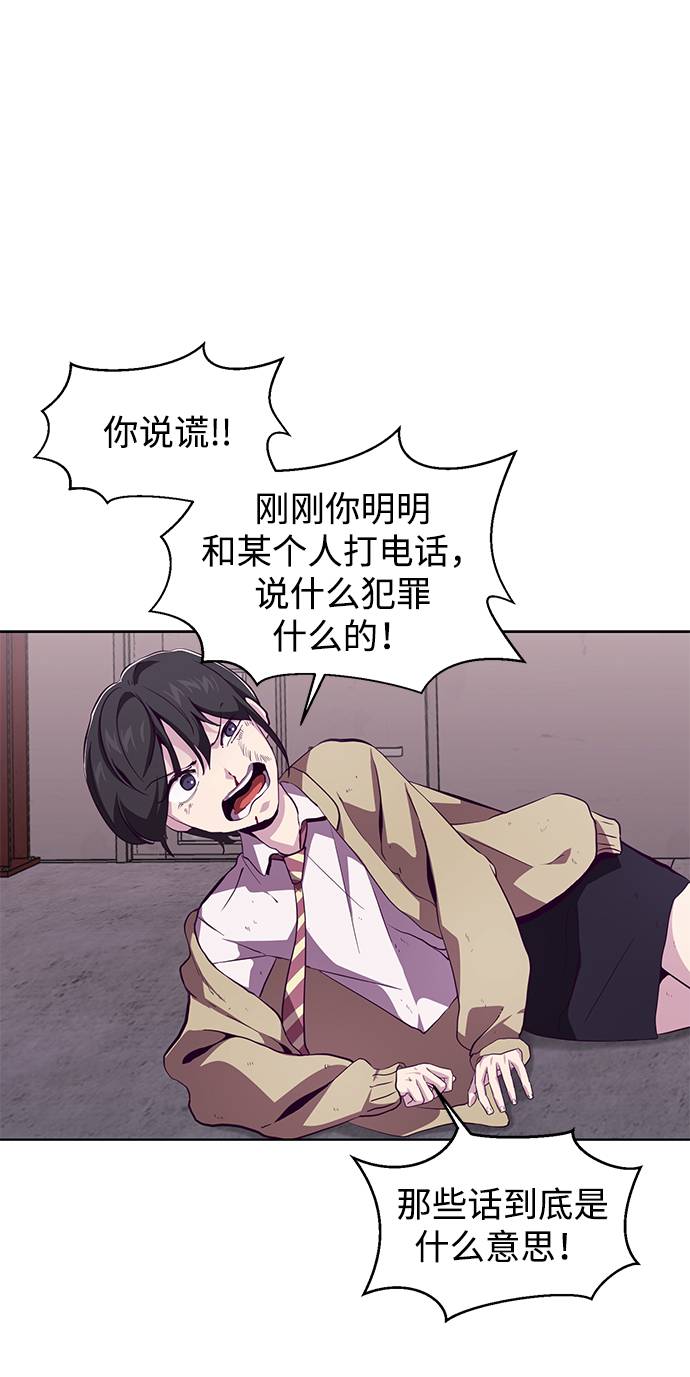 [第47话] 精神教育57