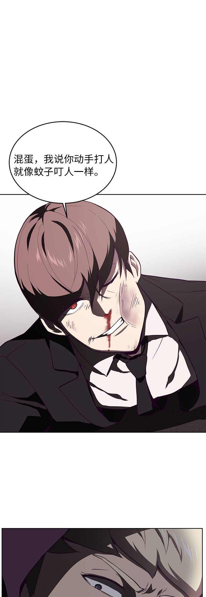 [第16话] 救援作战（3）12