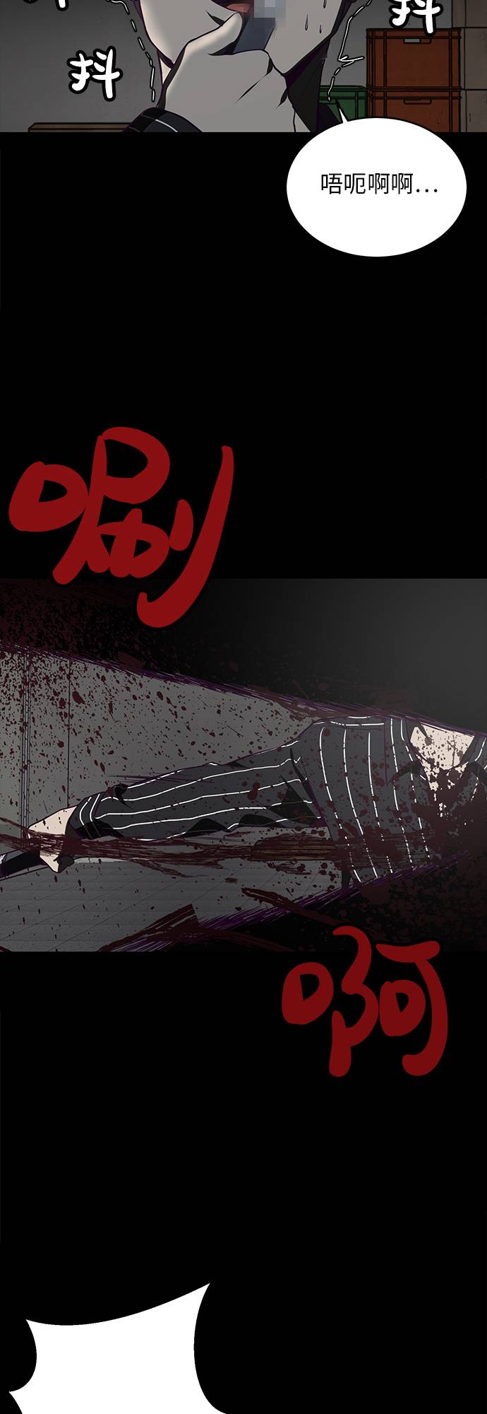 [第19话] 救援作战（6）14
