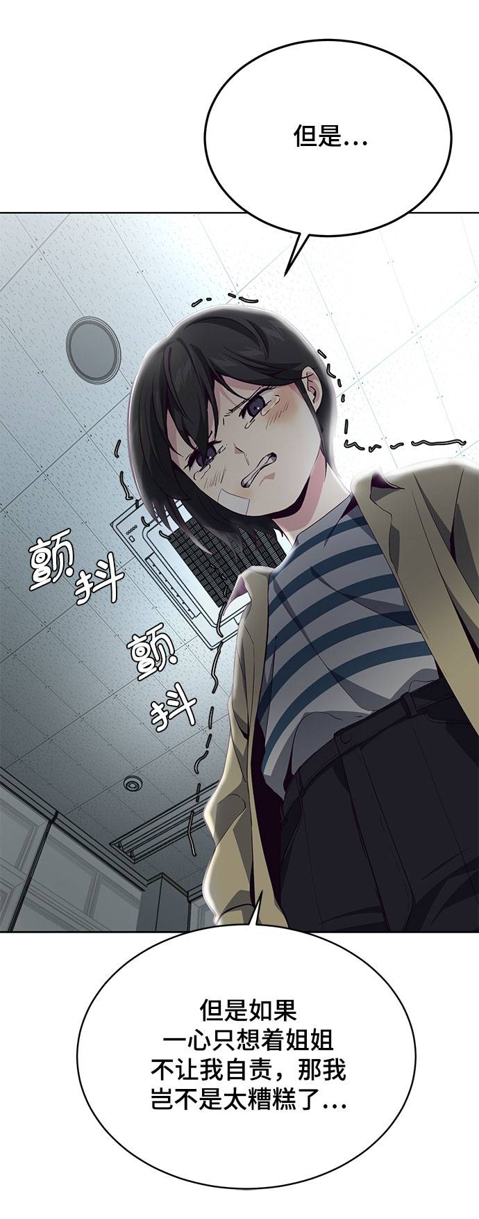 [第49话] 二重奏曲57