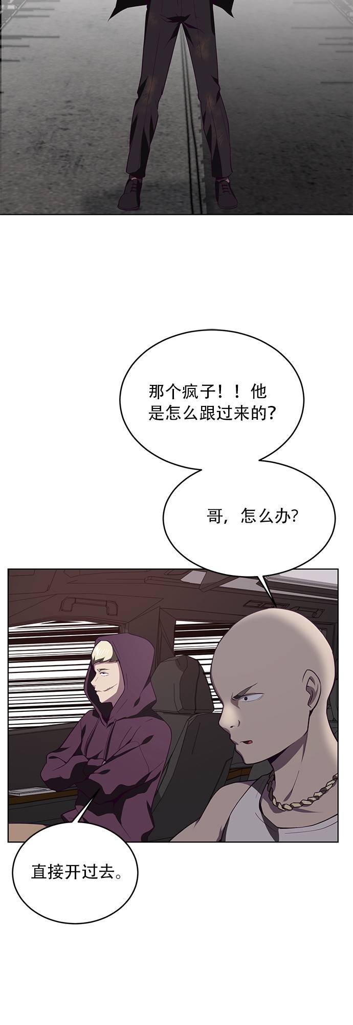[第17话] 救援作战（4）44